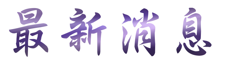 婚友社評比-找相親找到另一半-大型單身聯誼PARTY 婚友社評比-找相親找到另一半-大型單身聯誼PARTY